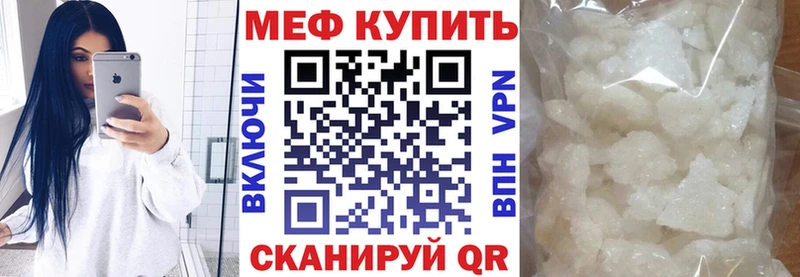 Что такое Ельня Гашиш СОЛЬ Меф мяу мяу COCAIN