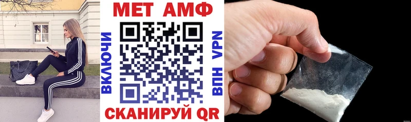 АМФЕТАМИН 97%  Ельня 