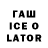 ТГК гашишное масло Dawod Dawood