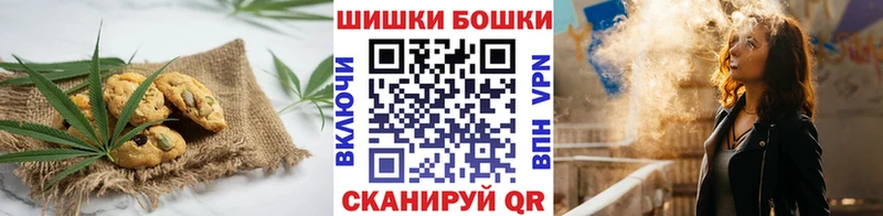 Canna-Cookies марихуана  где купить наркотик  Ельня 