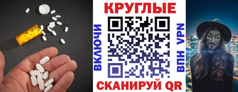 ЭКСТАЗИ 300 mg  Ельня 