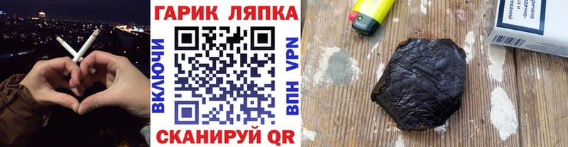 ГАШИШ Premium  наркошоп  Ельня 