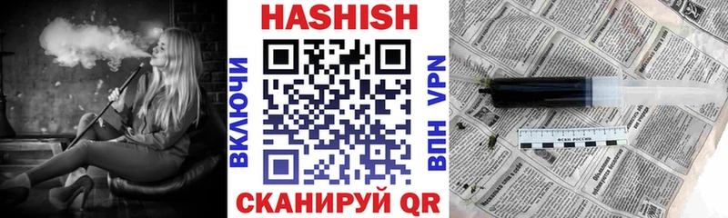 ГАШИШ гарик Ельня