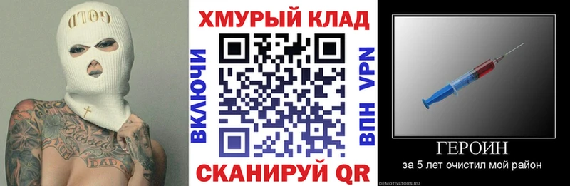 где найти   mega онион  ГЕРОИН афганец  Ельня 