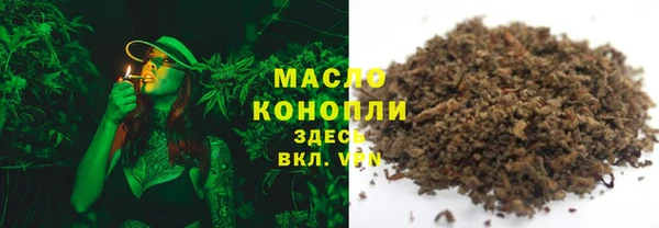 прущая мука Слюдянка
