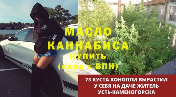 дурь Балабаново
