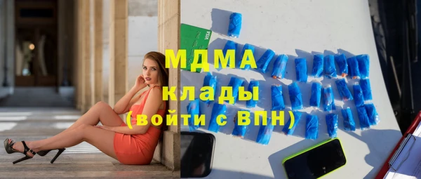 каннабис Балахна