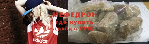 мяу мяу мука Баксан