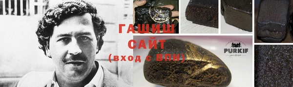 наркотики Арсеньев