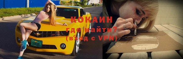 наркотики Арсеньев