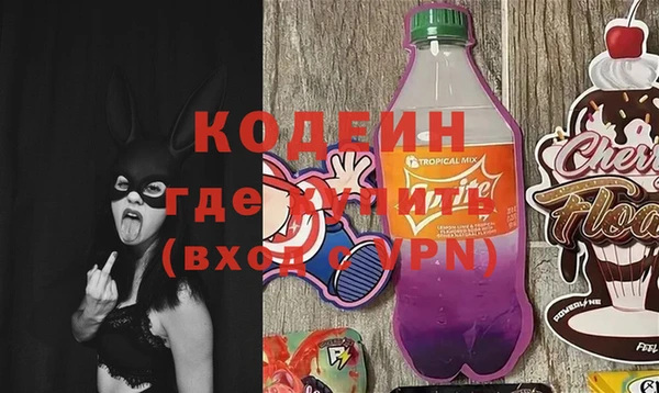 гидра Аркадак