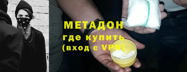 каннабис Балахна