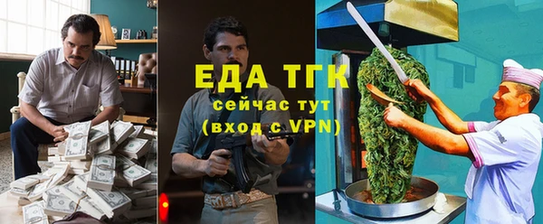 каннабис Балахна