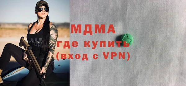 наркотики Арсеньев