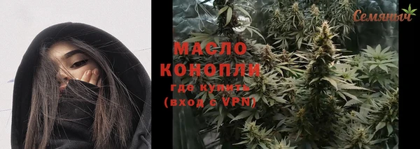 наркотики Арсеньев