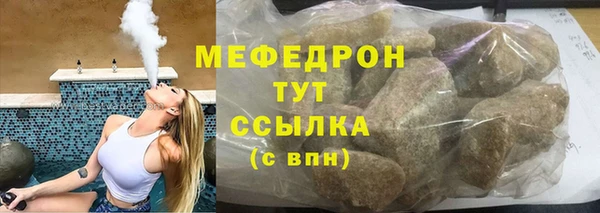 2c-b Снежинск