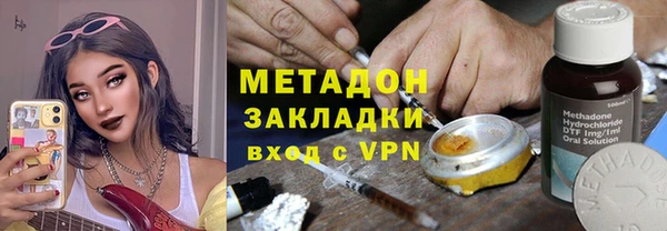 каннабис Балахна