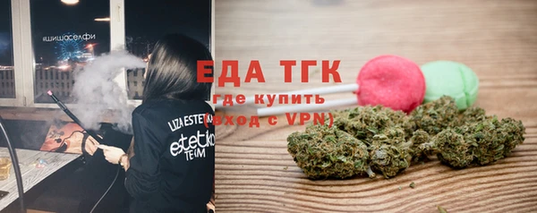 каннабис Балахна