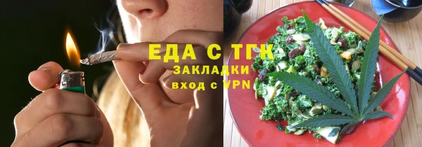 гидра Аркадак