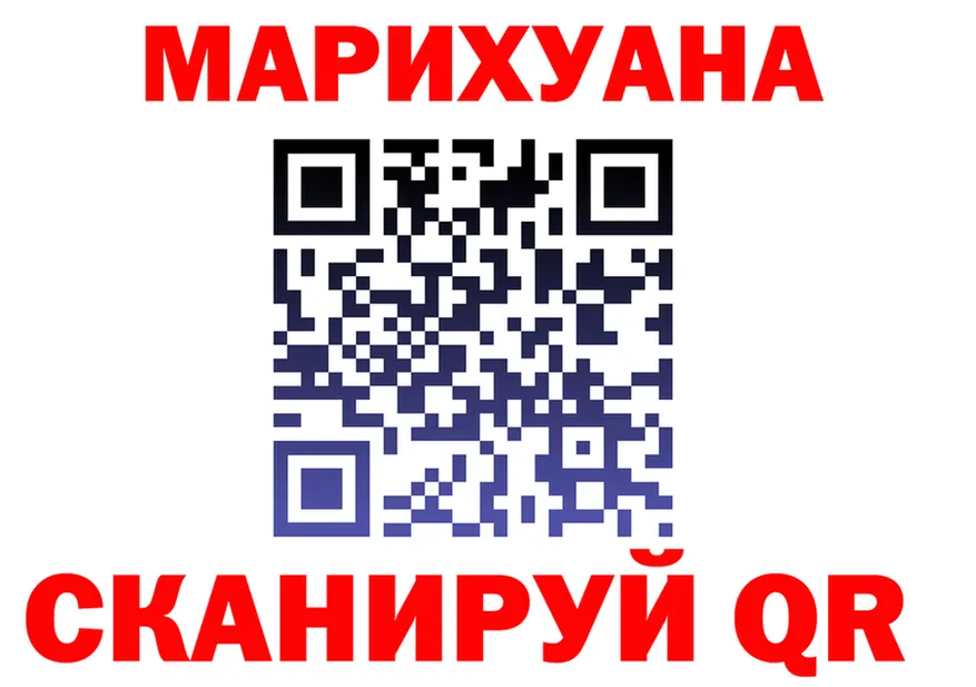 МЕФ VHQ как войти это OMG Ельня
