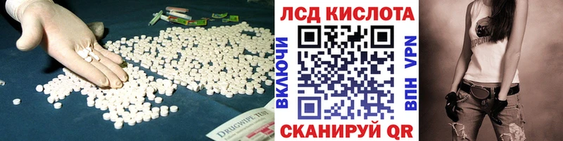 ЛСД экстази кислота  Ельня 
