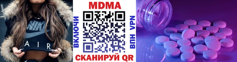 где купить наркоту  мега ТОР  MDMA кристаллы  Ельня 