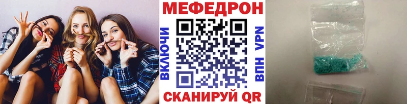 МЕФ VHQ  блэк спрут сайт  Ельня 