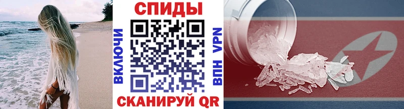 Первитин пудра  Ельня 