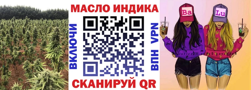 закладка  Ельня  ТГК жижа 